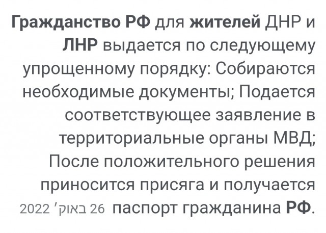 Путин предложил лишать приобретенного гражданства за дискредитацию армии