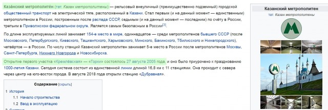 Ташкентскому метро исполнилось 45 лет!