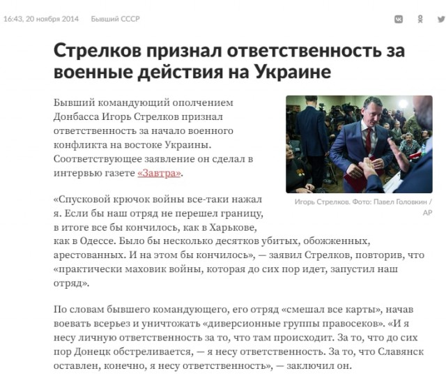 Зеленский начал призывать на войну студенток ВУЗов