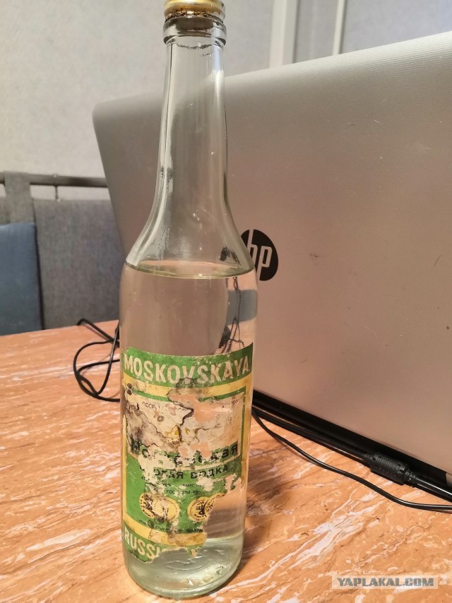 Подарок из прошлого