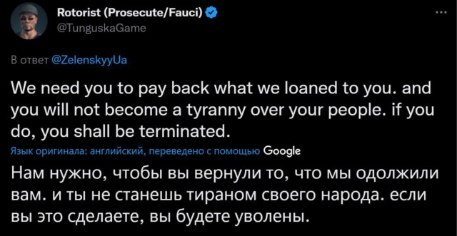 Владимир Зеленский поздравил Кевина Маккарти в Твиттере с избранием спикером палаты представителей США.