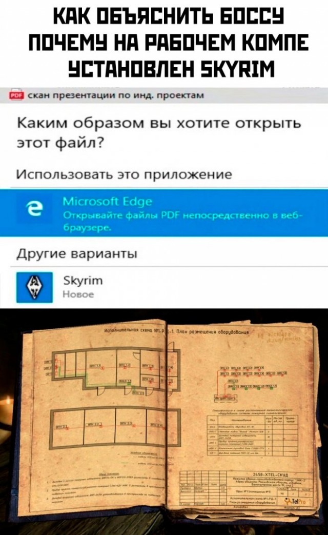 Картинки и мемы для настроения - 015