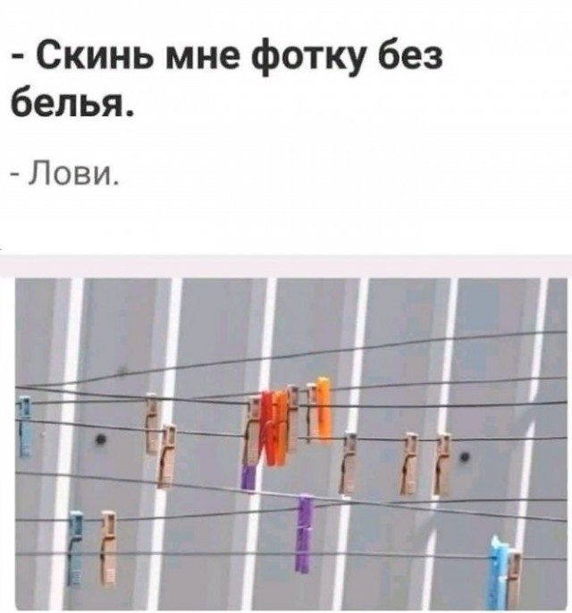 Картинки и мемы, всем хороших выходных