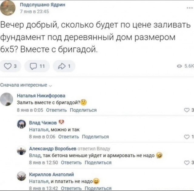 Тяжело без мужика-то поди?