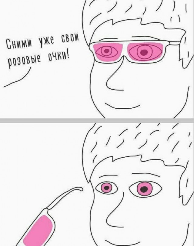 Страна без изоленты