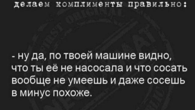 Забавные комментарии из социальных сетей (06.02.23)