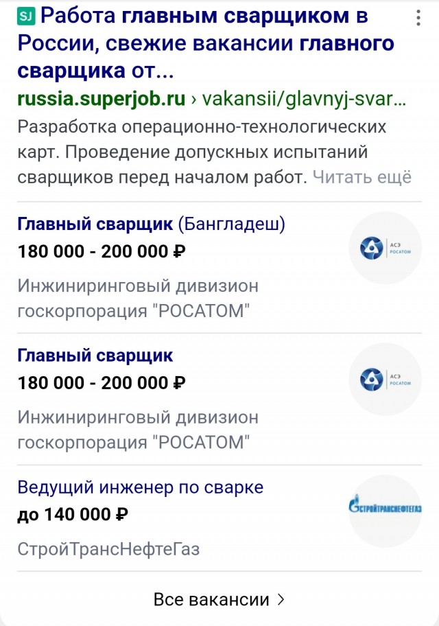 Уголовник