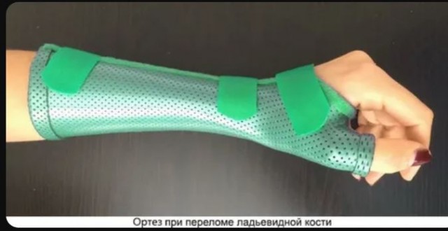 Победная поступь идиотизма по планете – том 8