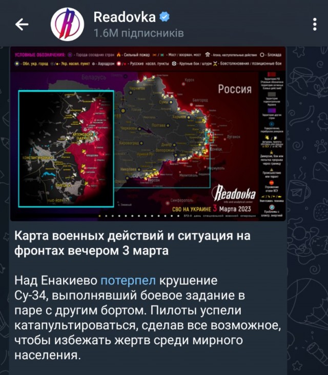 ЗРК Patriot уже прибыли на Украину, сообщил глава Минобороны Польши Мариуш Блащак