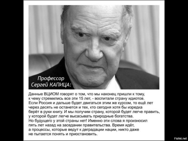 Ну вот они нас вообще решили заместить