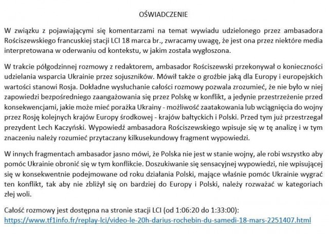 Варшава вступит в конфликт в случае поражения Киева