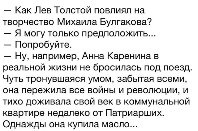 Нуштош 06.04.2023