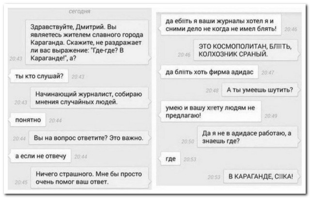 Забавные комментарии из социальных сетей (10.04.23)