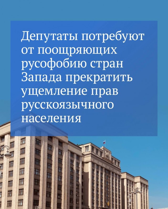 Победная поступь идиотизма по планете – том 12