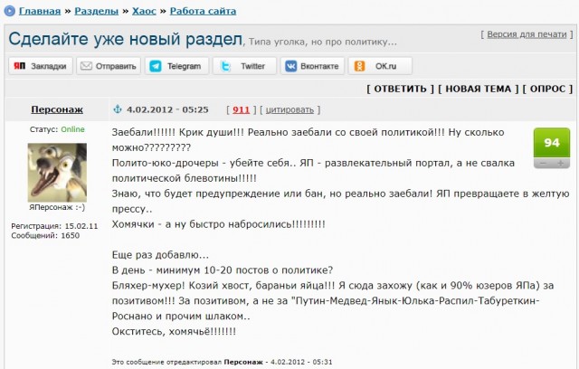Российский МИД готовится к встрече беженцев из Латвии