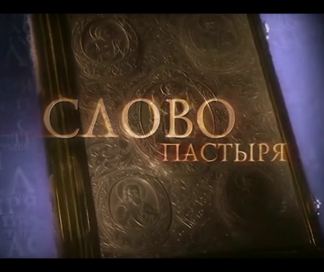 До и после полуночи в 90-х