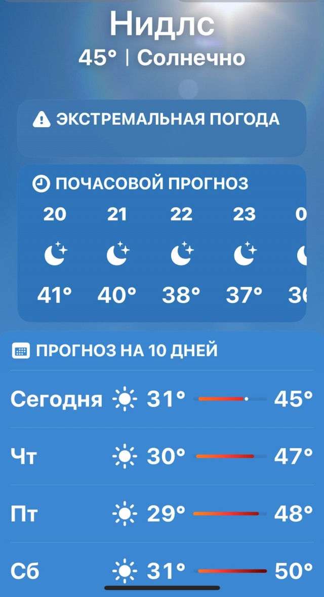 В Екатеринбурге включили отопление в 40-градусную жару
