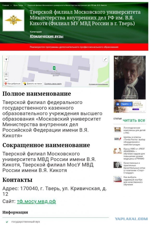 Нашли мигрантов избивавших людей