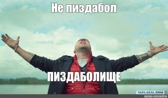 ДНК тест