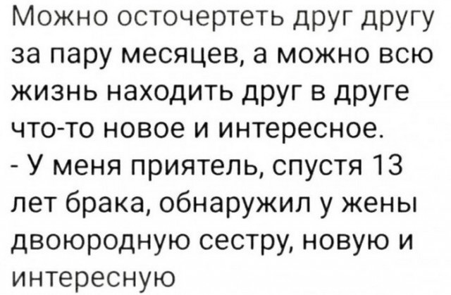 Так себе картинки 20.07.23