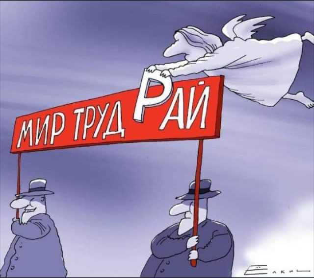 Нам нужен император ©