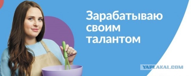 Не пыльная работенка