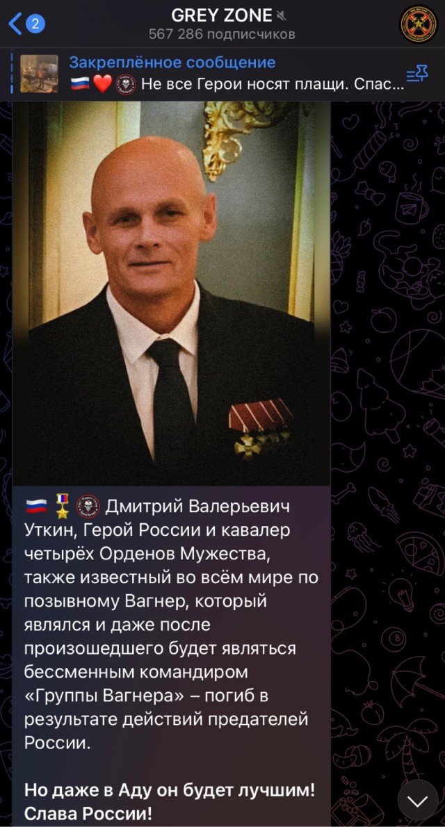 Вагнер центр сейчас. Но даже в аду они будут лучшими…