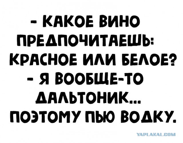 Хозяйство у жениха маленькое, жену не найдет!