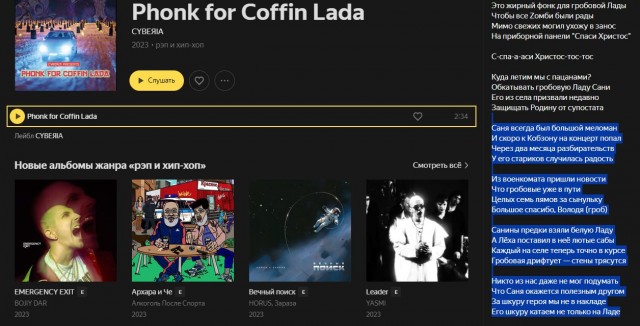 И это он еще на ЯПе не был