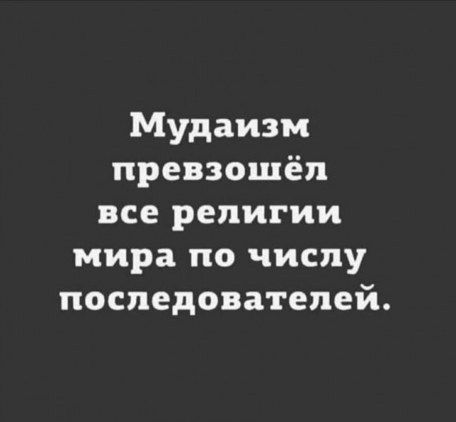 Всего понемногу. От 09.10.23