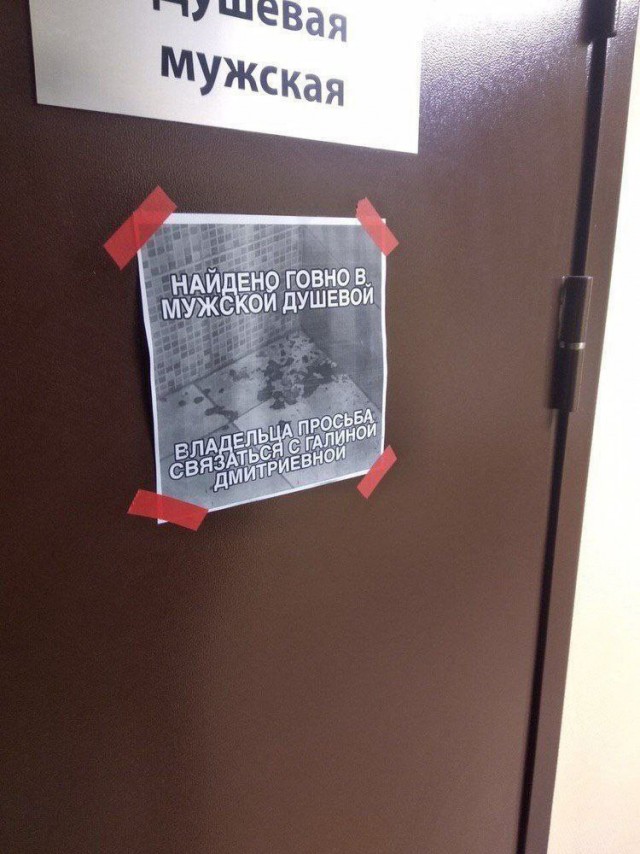 СМысли-6