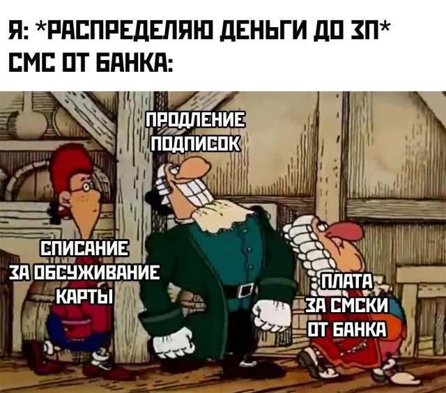 Весёлый полтишок 01.11.23