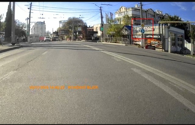 Не пропустила самокат
