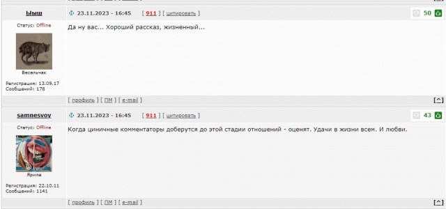 Муж ел суп...