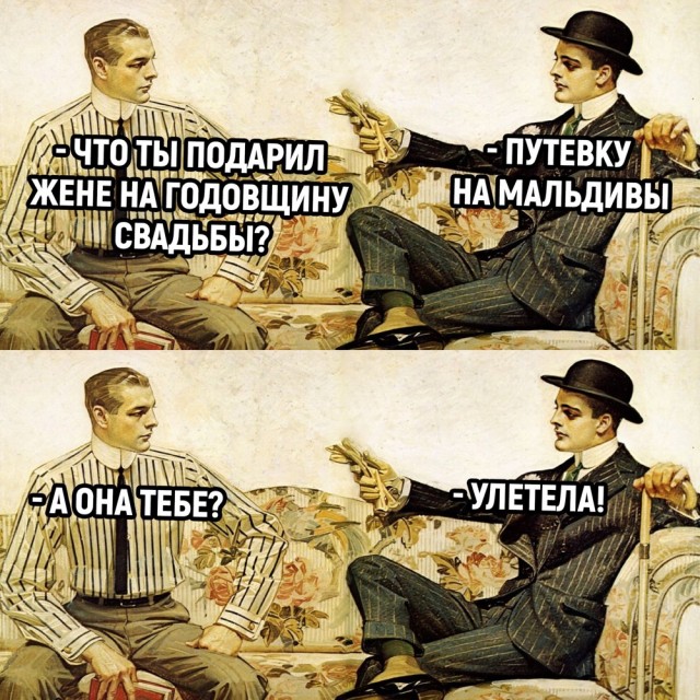 Отряд быстрого деградирования