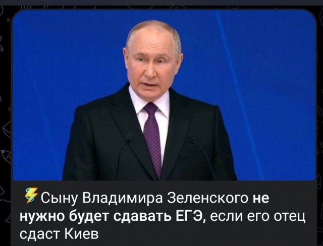 Послание Владимира Путина Федеральному собранию. Онлайн-репортаж