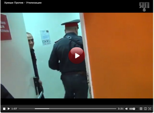 Полицейские спрятались