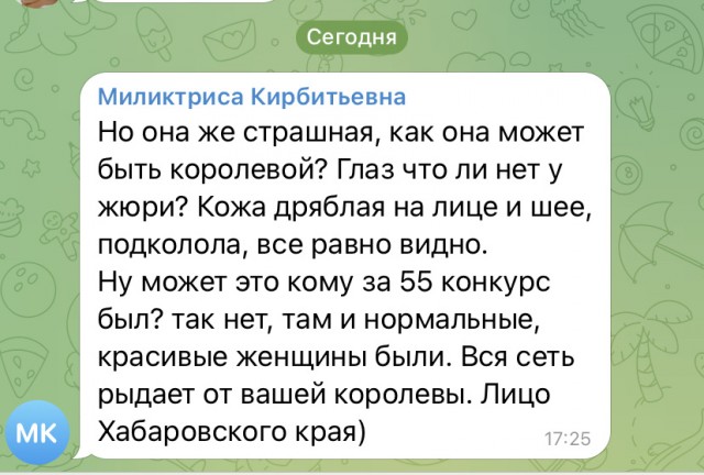 Хабаровчанка заняла 1 место в конкурсе красоты «Королева Дальнего Востока»