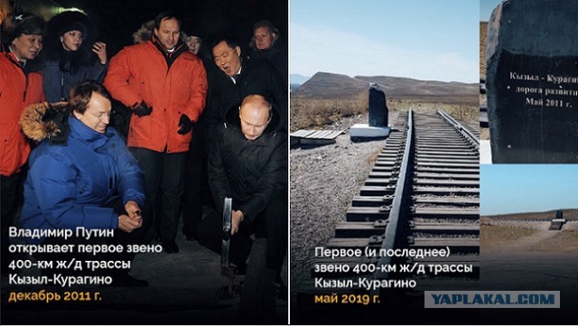 Путин дает старт строительству высокоскоростной ж/д между Петербургом и Москвой.