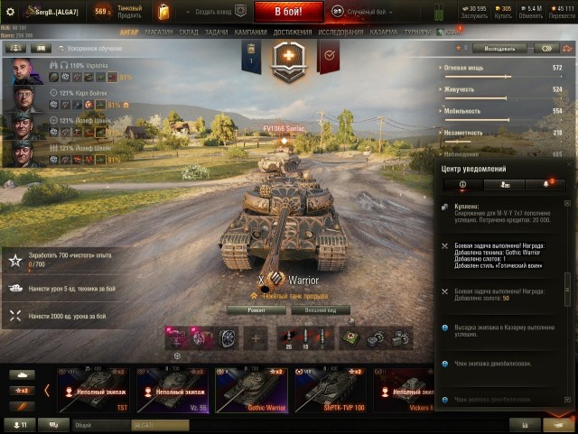 Wargaming 62