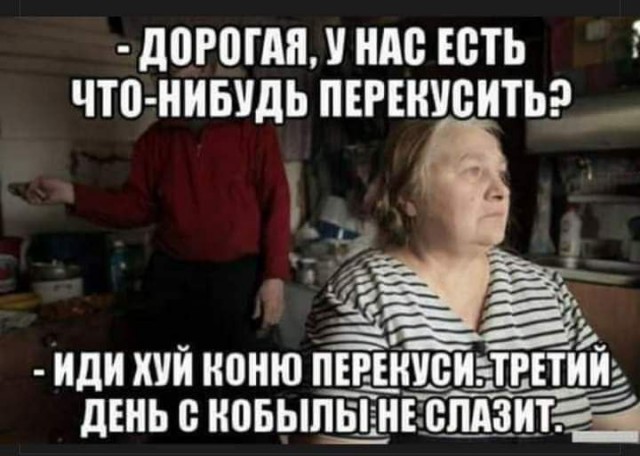 Слив лютых картинок