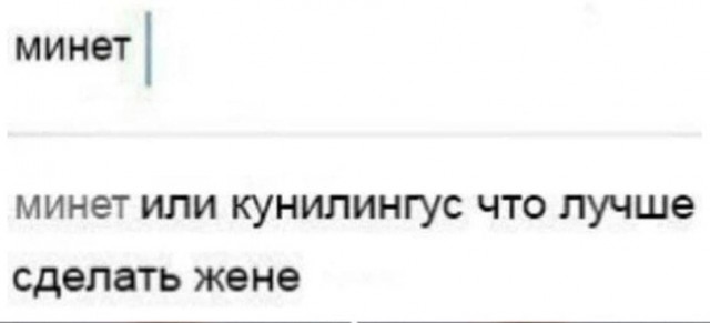 Майская чернушка