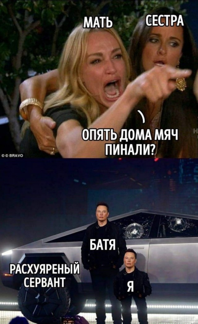 Нуштош 03.05.2024