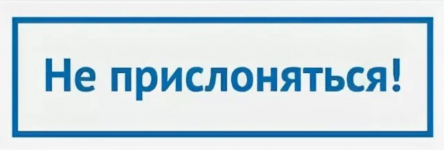 Взрыв в квартире г. Химки