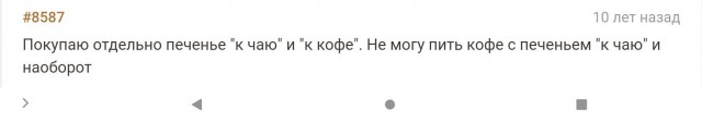 Смекалистый мужик