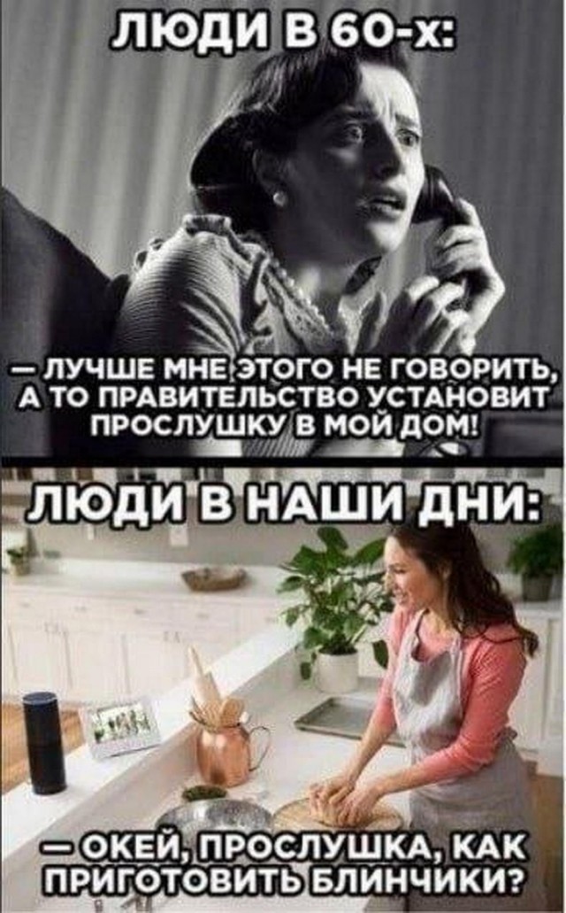 Отряд быстрого деградирования