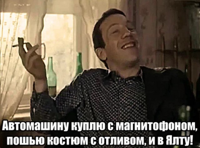 У "темщиков" очередная гениальная схема заработка практически из воздуха - волшебная смесь для снятия порчи
