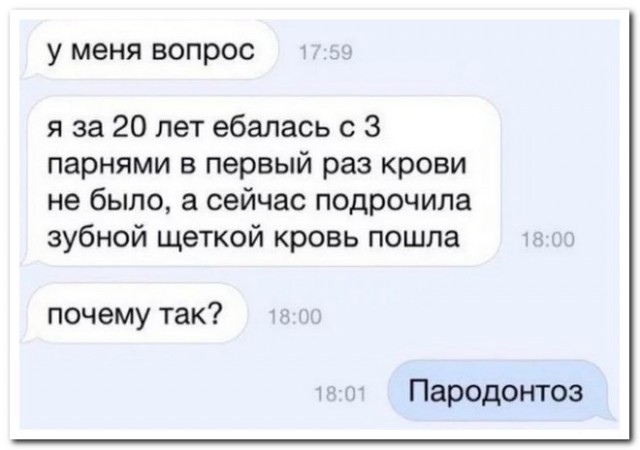 Ура, товарищи! Понедельник!