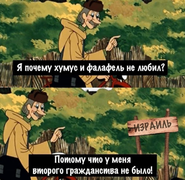 Сборник бабаянов или неожиданная помойка от Неждалигады