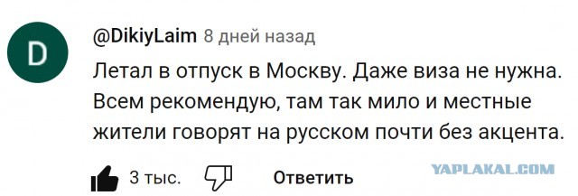 В четырёх регионах России введут туристический налог. В шести других — готовятся